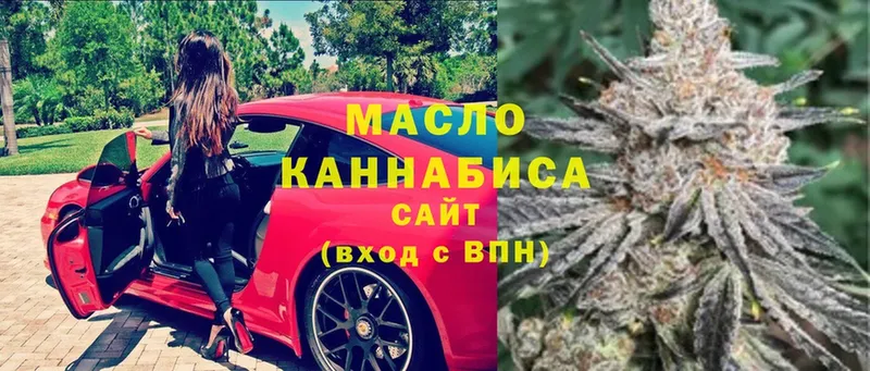 Дистиллят ТГК гашишное масло  как найти закладки  Верхний Тагил 